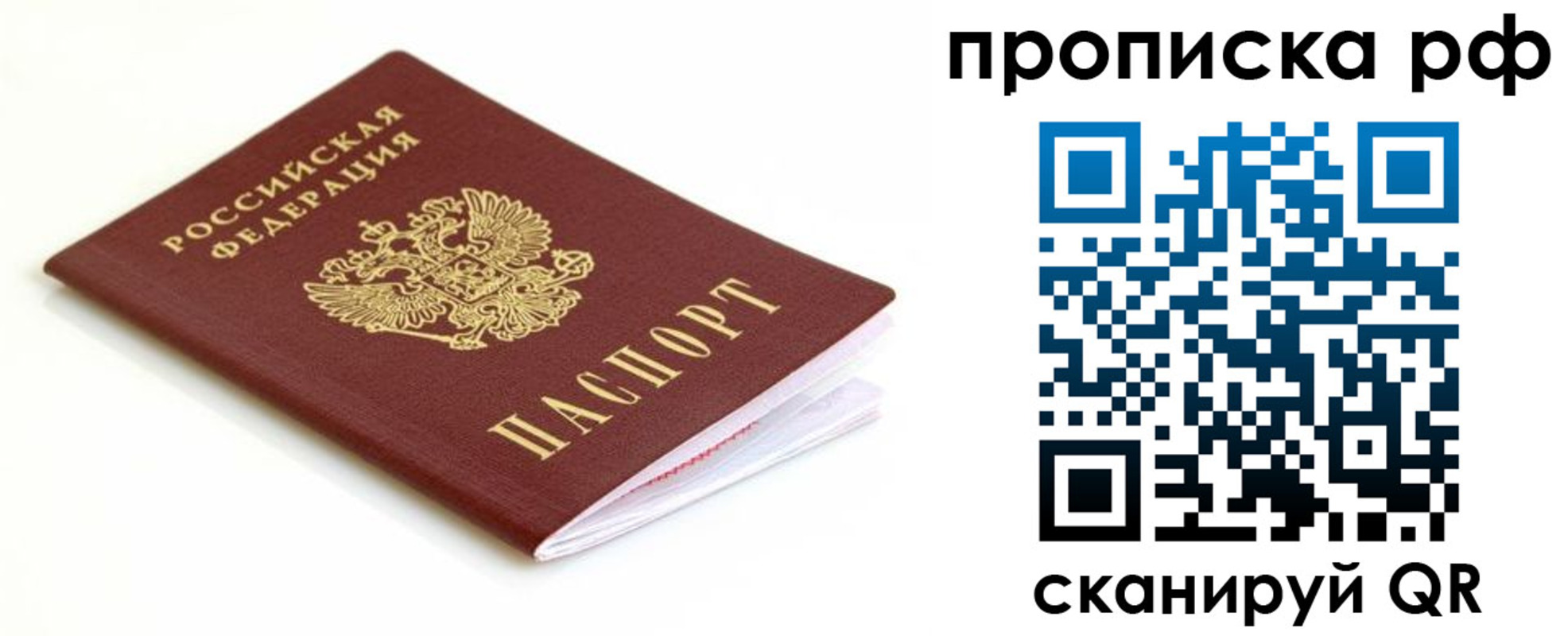 форма 3 в Дальнереченске