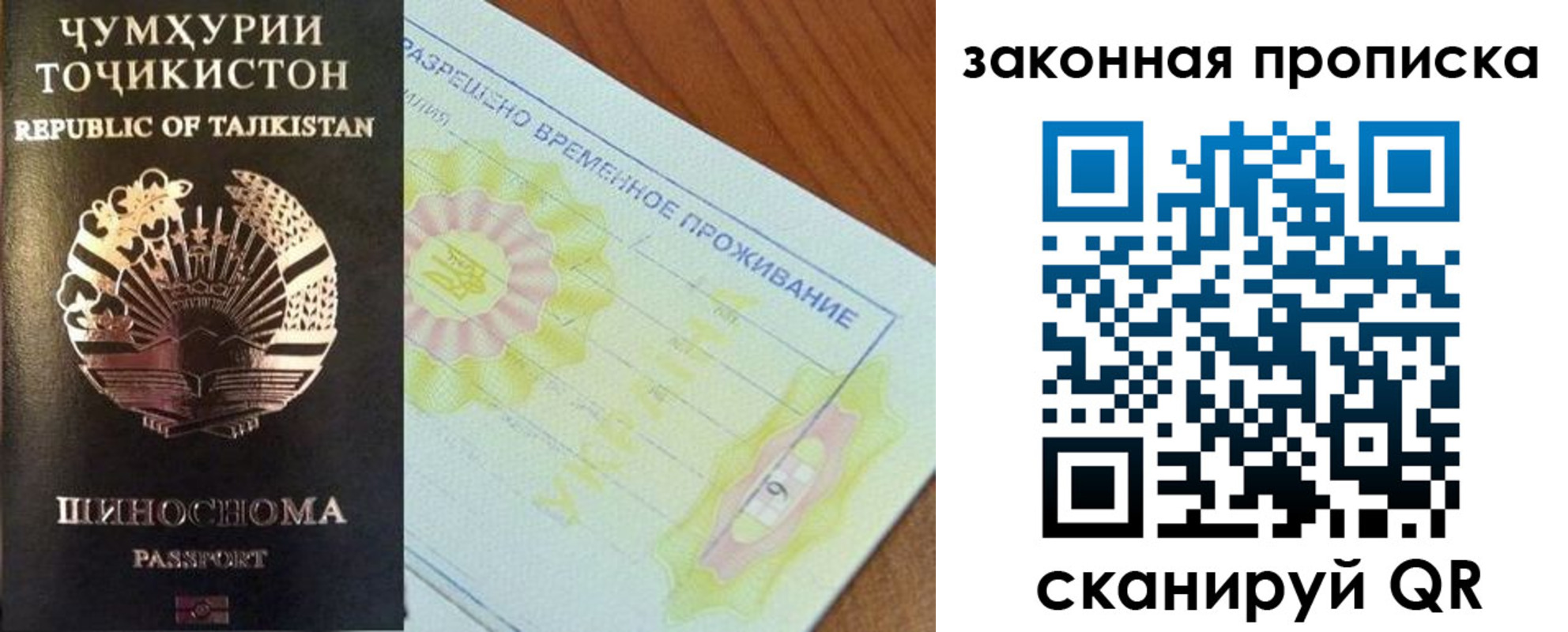 временная регистрация собственник в Дальнереченске
