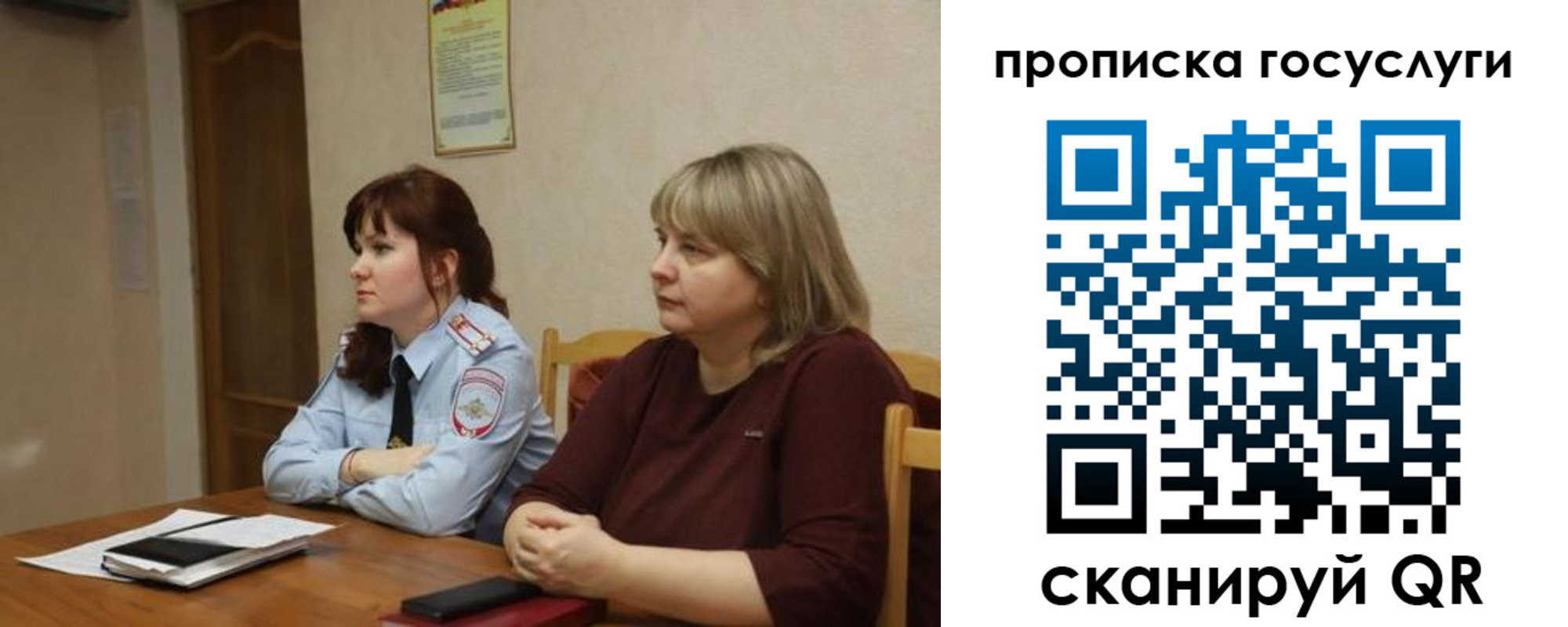 временная регистрация в квартире в Дальнереченске