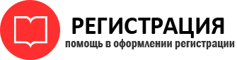 прописка в Дальнереченске id398781